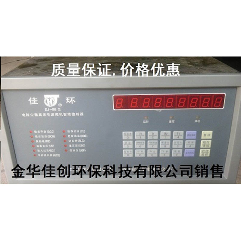 文水DJ-96型电除尘高压控制器